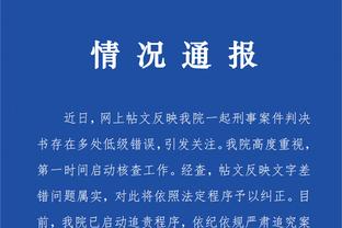 江南app尤文图斯赞助商截图0